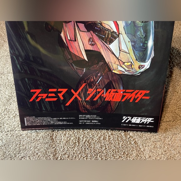 Shin Kamen Rider x Family Mart Clear File Folder Batta Augment 02 Japan Exclusiv - Picture 6 of 6